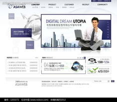 前沿技術(shù)，共創(chuàng)未來 韓國(guó)數(shù)碼科技技術(shù)轉(zhuǎn)讓與產(chǎn)品推廣解決方案